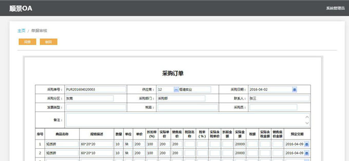 星空平台入口_星空(中国)
与PLM的泾渭线在于哪里?